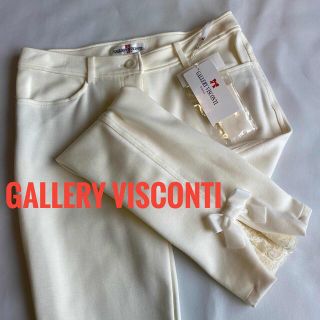 ギャラリービスコンティ(GALLERY VISCONTI)のGALLERY VISCONTI テーパードパンツ　新品タグ付き ホワイト(カジュアルパンツ)