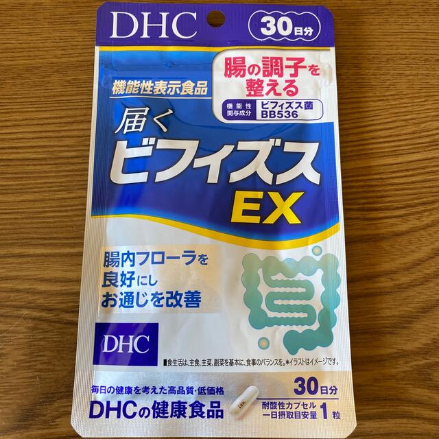 DHC 届くビフィズスEX 120日分