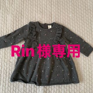 エイチアンドエム(H&M)の新品未使用タグ付き☺︎H&Mベビー　ニットトップス(ニット/セーター)