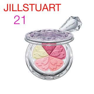 ジルスチュアート(JILLSTUART)の★限定★JILL サクラブーケ ブルーム ミックスブラッシュ コンパクト 21(チーク)