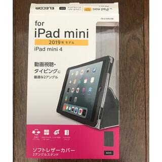 エレコム(ELECOM)のiPad mini４　ソフトレザーカバー(iPadケース)