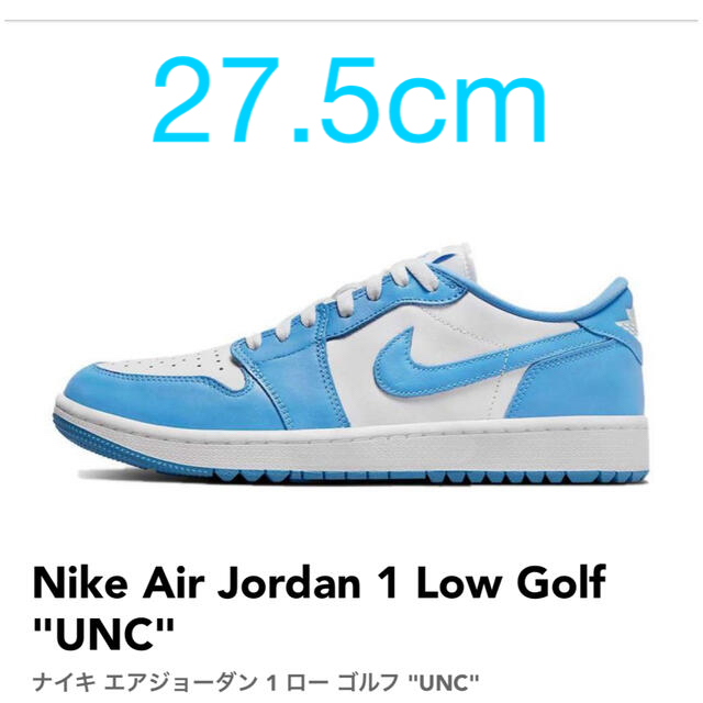 Nike Air Jordan 1 Low Golf "UNC"  27.5cm