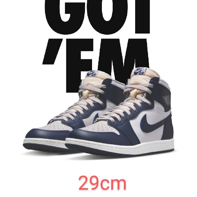 Nike Air Jordan 1 High 85 "Georgetown"