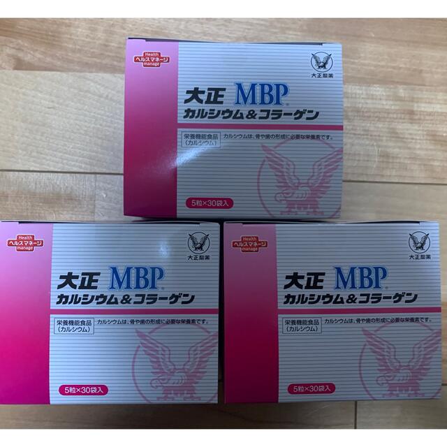 大正カルシウムコラーゲン MBP