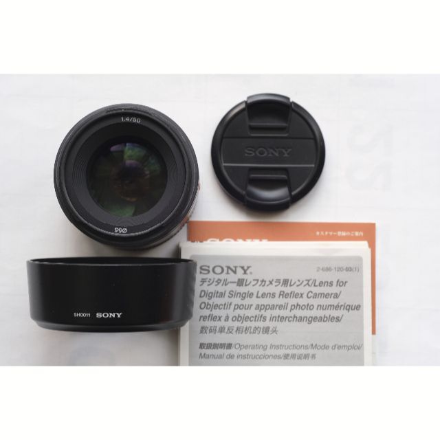 SONY 50ｍｍ Ｆ1.4 標準レンズ 都内で 51.0%OFF bieglechitow.pl