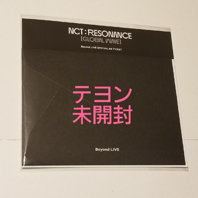 nct テヨン トレカ nct beyond live ARチケット