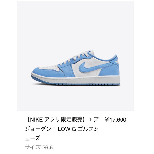 メンズNike Air Jordan 1 Low Golf UNC