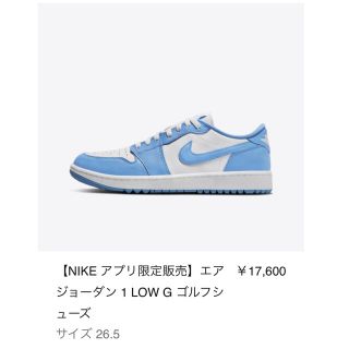 ナイキ(NIKE)のNike Air Jordan 1 Low Golf UNC(スニーカー)