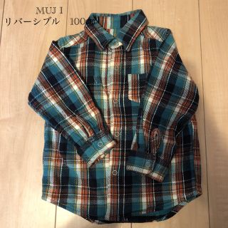 ムジルシリョウヒン(MUJI (無印良品))のMUJ I リバーシブルシャツ　キッズ　100(Tシャツ/カットソー)