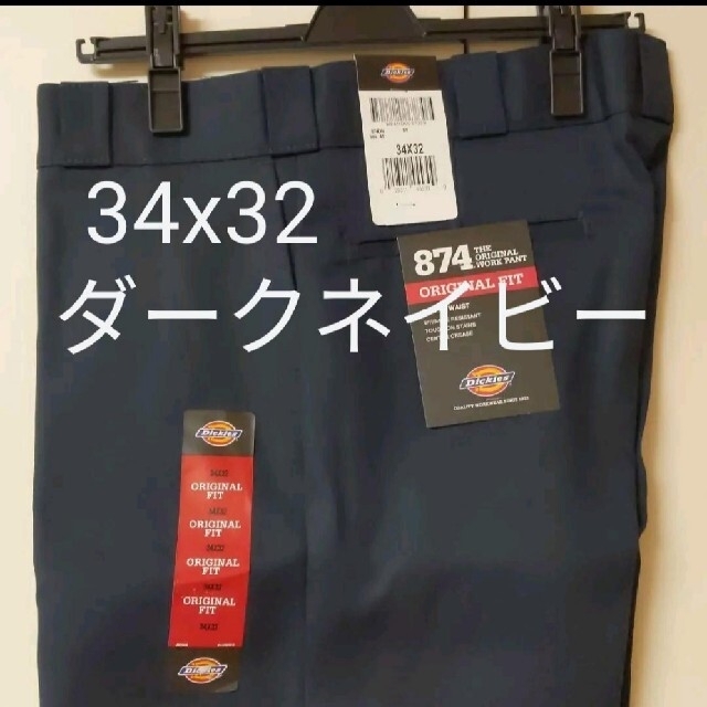 新品 34x32 DN ワークパンツ ディッキーズ ダークネイビー | フリマアプリ ラクマ