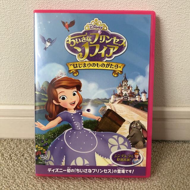 Disney Disney Dvd ちいさなプリンセス ソフィア はじまりのものがたり の通販 By Baku S Shop ディズニーならラクマ