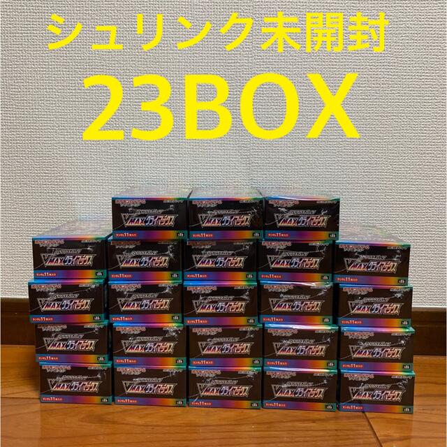 トレーディングカードvmax クライマックス 新品未開封 シュリンク付き 23BOX ポケモンカード