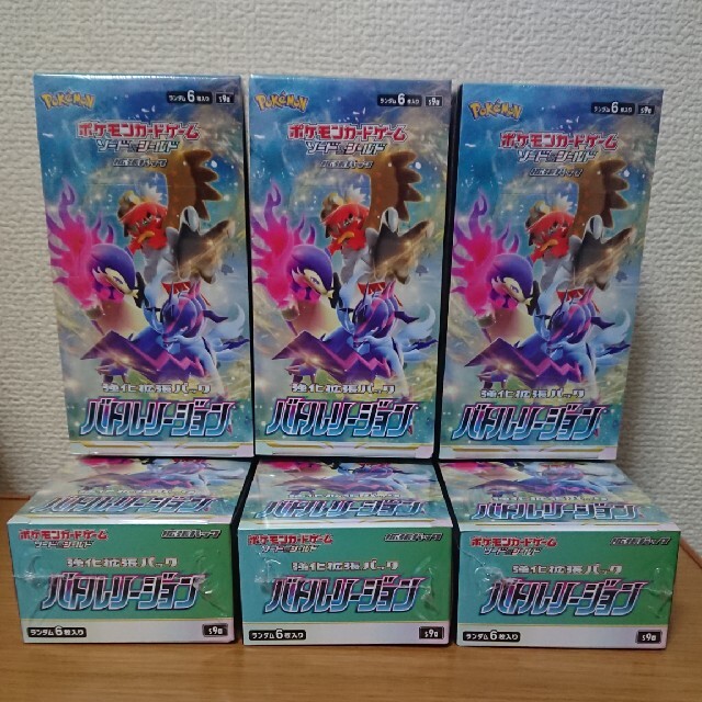 値下げ ポケモンカード ゲーム バトルリージョン 6box シュリンク付き 未開封 高質で安価 値下げ ポケモンカード ゲーム バトルリージョン 6box シュリンク付き 未開封 高質で安価