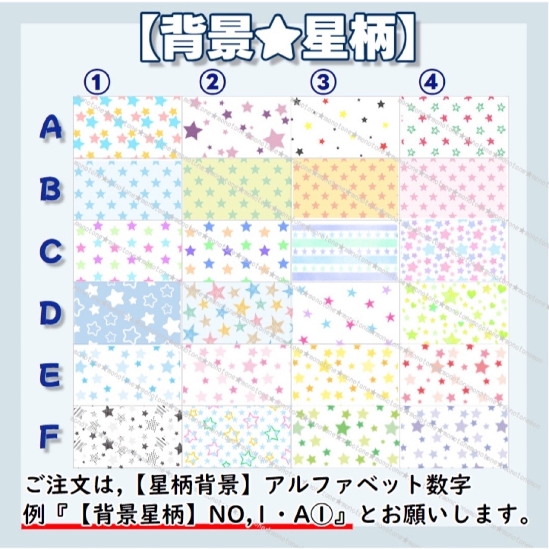 専用出品です！同封割適用！d-⑧ e-④