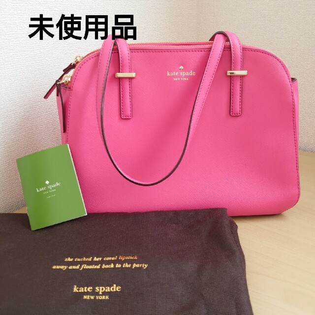 kate spade new york(ケイトスペードニューヨーク)のケイト・スペード【ハンドバッグ】未使用品 レディースのバッグ(ハンドバッグ)の商品写真