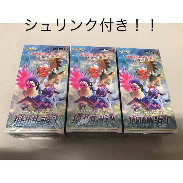 ポケモンカード vmaxクライマックス 新品未開封シュリンク付き 20box ポケモンカード vmaxクライマックス 新品未開封シュリンク付き 20box