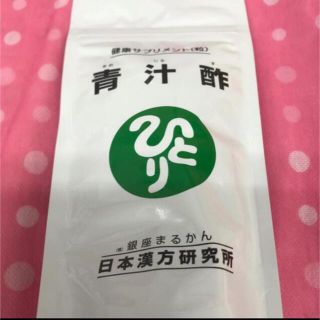 専用２個　　　賞味期限23年9月  (青汁/ケール加工食品)