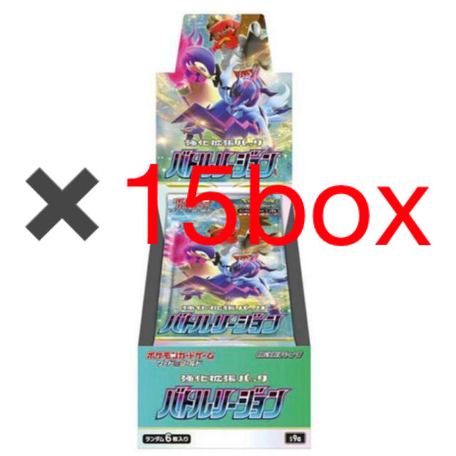 新品 ポケモンカード バトルリージョン 15BOX  シュリンク付き