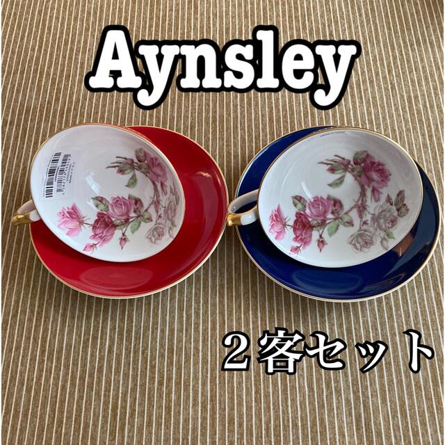 Aynsley(エインズレイ) 3056シリーズ エリザベスローズゴールド 高い