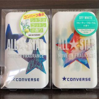 コンバース(CONVERSE)のコンバース　フレグランス２個セット(ユニセックス)