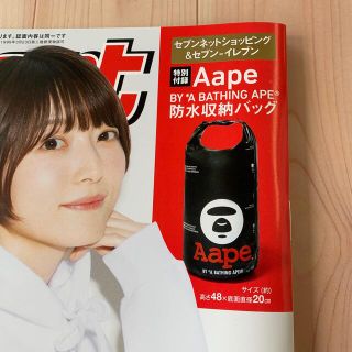 アベイシングエイプ(A BATHING APE)の防水収納バック(リュック/バックパック)