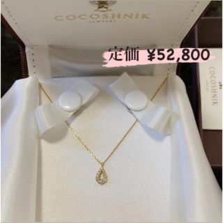 ココシュニック(COCOSHNIK)のCOCOSHNIK/ココシュニック k18 ダイヤモンド ネックレス(ネックレス)