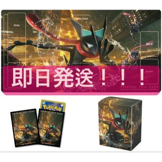 ポケモンカード デッキシールド デッキケース シロナ かがやくゲッコウガ