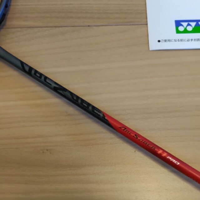 YONEX アークセイバー11プロ 4UG5 ガット張り込み YONEX アークセイバー11プロ 4UG5 ガット張り込み