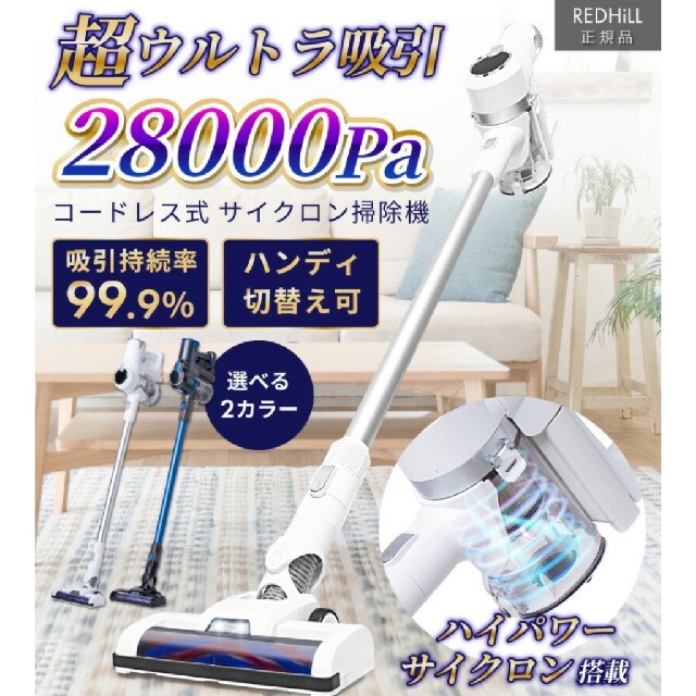 人気の コンパクト サイクロン軽量スティッククリーナー♪2WAY