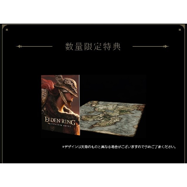 新品未開封】予約特典付き☆ELDEN RING(エルデンリング)PS5の通販 by ...