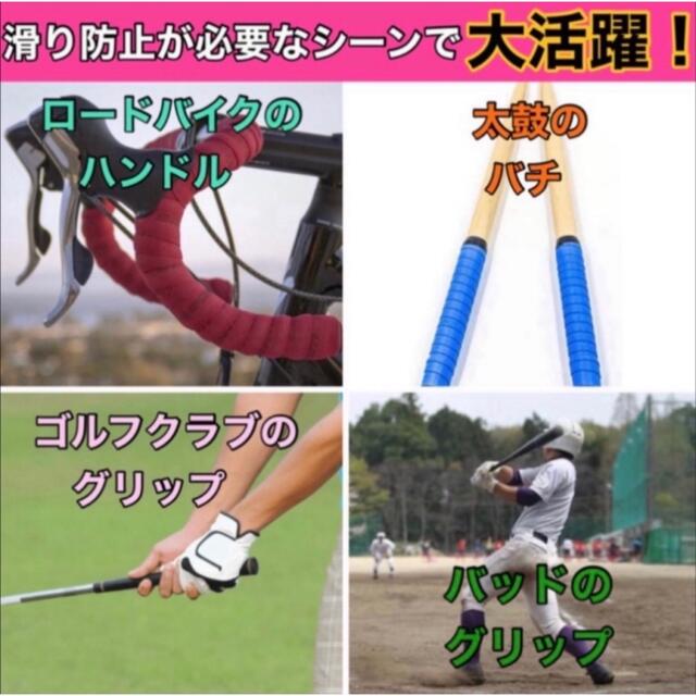 グリップテープ 滑り止め 10個 テニス ラケット 野球 バット ゴルフ バチ 通販 グリップテープ 野球 テニス 滑り止め ラケット バット ゴルフ 10個セット