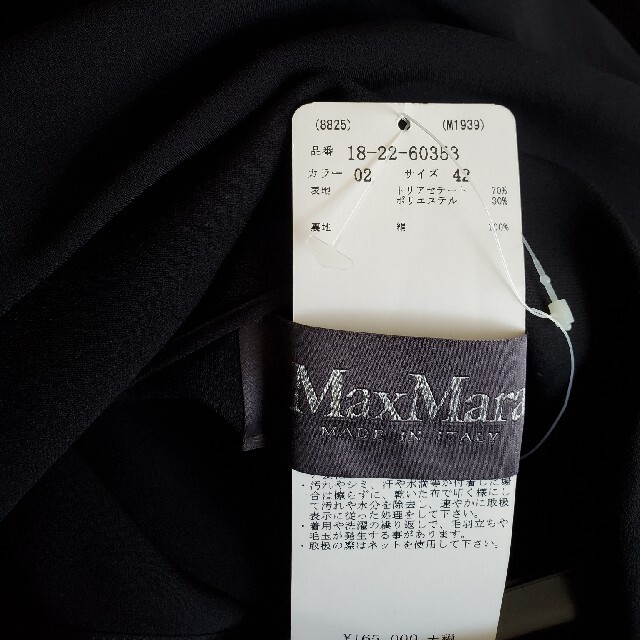 Max Mara(マックスマーラ)のMax Mara　ブラック　ワンピース　42 レディースのワンピース(ひざ丈ワンピース)の商品写真