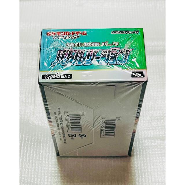 ポケモン - ポケモンカード バトルリージョン 1BOX シュリンク付 新品 ...