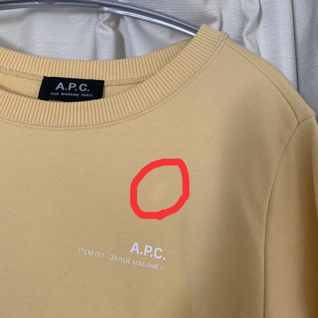 A.P.C(アーペーセー)のアーペーセー A.P.C トレーナー イエロー メンズのトップス(スウェット)の商品写真