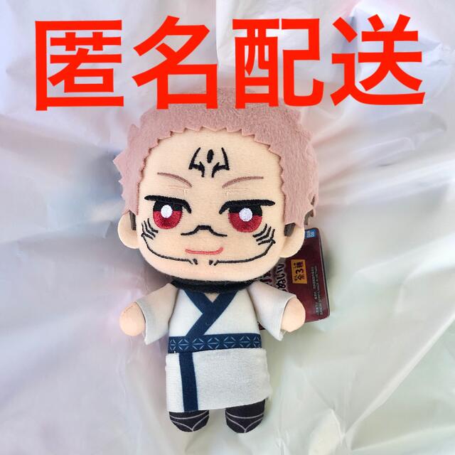 フローラル Fantastics minion ぬいぐるみ 八木勇征 楓原万葉セット