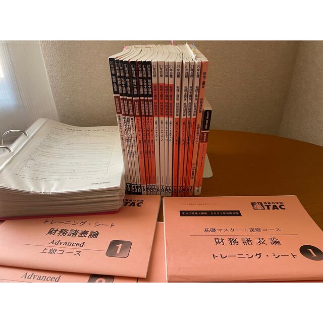 TAC 財務諸表論 税理士試験 【限定品】 velileenre.com-日本全国へ全品
