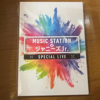 ジャニーズジュニア(ジャニーズJr.)のジャニーズJr.　DVD　Mステ(アイドル)