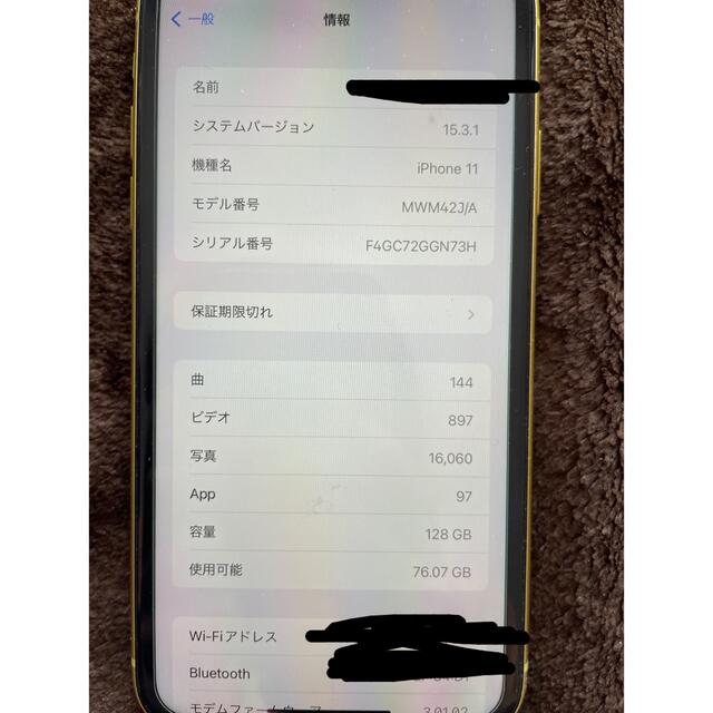 iPhone11 SIMフリー　128GB  イエロー　本体