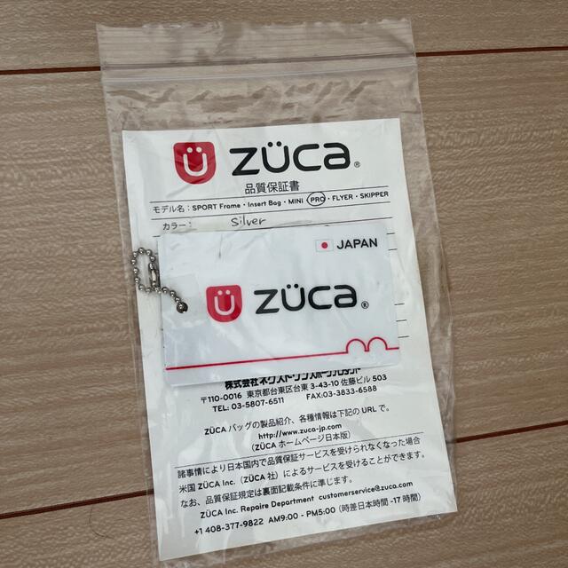 ズーカ(zuca)キャリーバッグ　シルバー