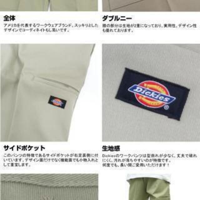 Dickies(ディッキーズ)の【並行輸入】 ディッキーズ dickies ワークパンツ メンズのパンツ(ワークパンツ/カーゴパンツ)の商品写真