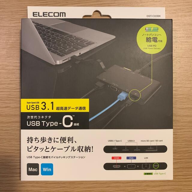 新品 エレコム USB Type-C接続モバイルドッキングステーション