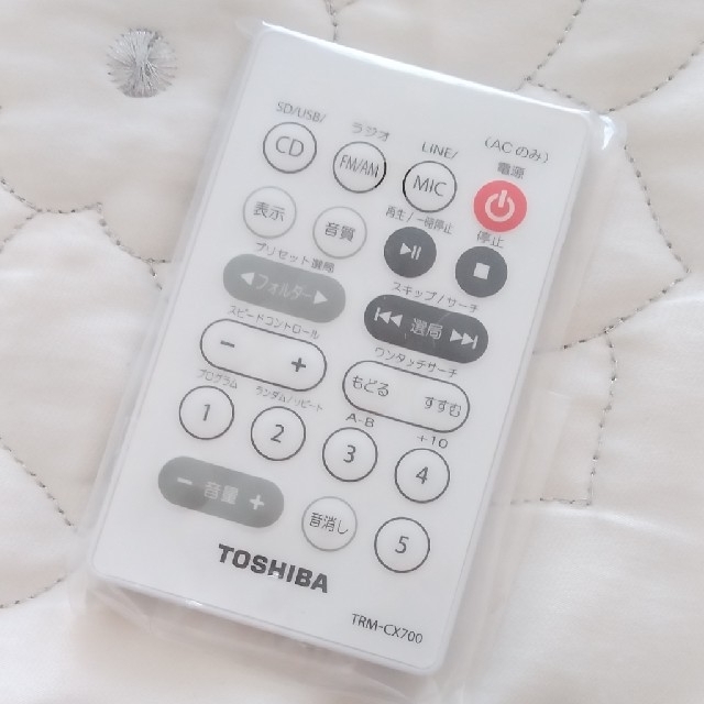 東芝(トウシバ)のCDリモコン☆東芝TRMーCX700 スマホ/家電/カメラのオーディオ機器(その他)の商品写真