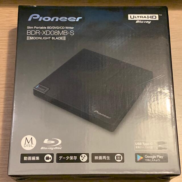 新品 PIONEER BDR-XD08MB-S ポータブルブルーレイドライブPC/タブレット