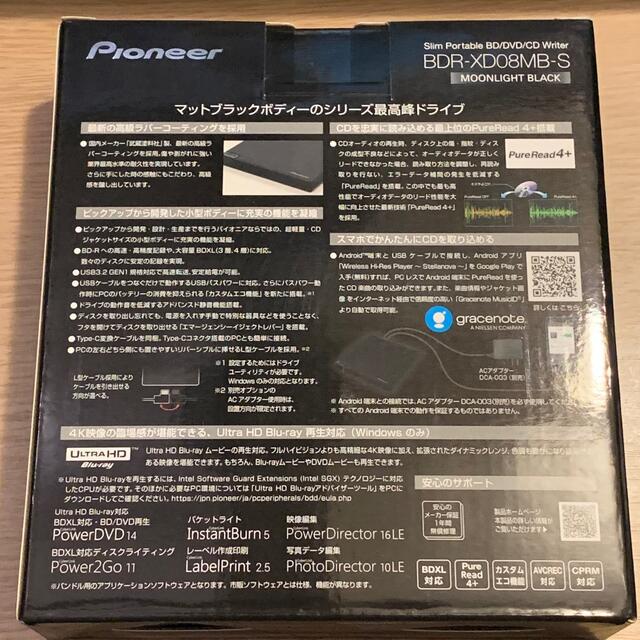 新品 PIONEER BDR-XD08MB-S ポータブルブルーレイドライブPC/タブレット