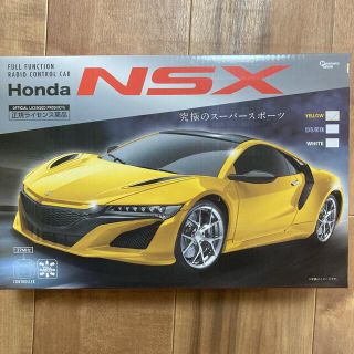 ホンダ(ホンダ)のNSXラジコンカー(トイラジコン)