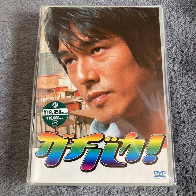 DVDブルーレイ［新品］ガチバカ! DVD-BOX〈5枚組〉