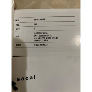 sacai - 値下げ!Sacai 21SS Suiting Mix Jacket サイズ1の通販 by り