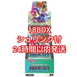 ポケモン(ポケモン)のバトルリージョン ポケモン(Box/デッキ/パック)