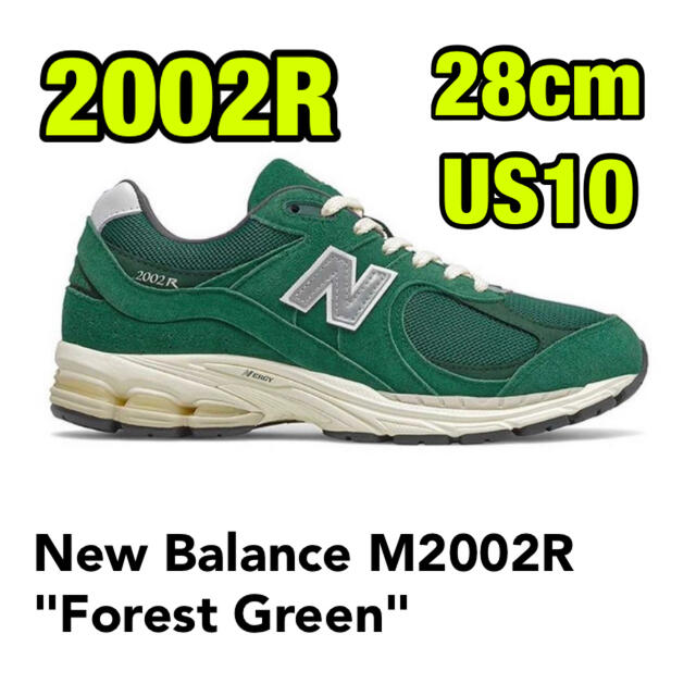 New Balance M2002R "Forest Green" 28cm10