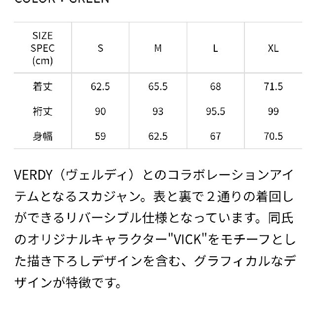 5%OFF】 MADE HUMAN - MADE HUMAN VICK XL JACKET YOKOSUKA